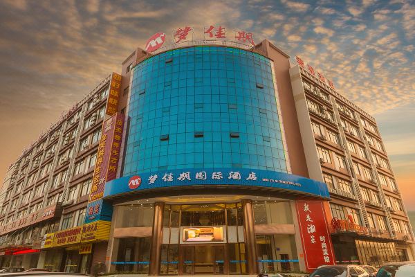 廣州夢佳期國際大酒店